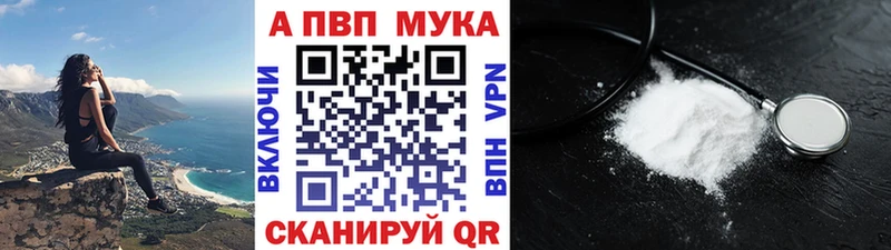 наркота  Трубчевск  мориарти наркотические препараты  Alfa_PVP СК 