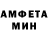 АМФЕТАМИН 97% YaSSa 17