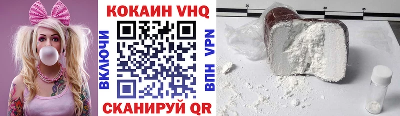 КОКАИН 98%  Трубчевск 