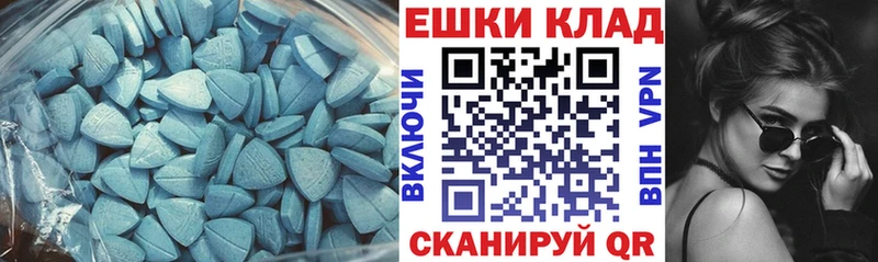 Ecstasy круглые  kraken как зайти  Трубчевск 