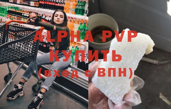 apvp Козловка