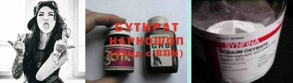 стафф Кодинск