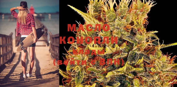дистиллят марихуана Козельск