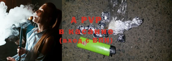apvp Козловка
