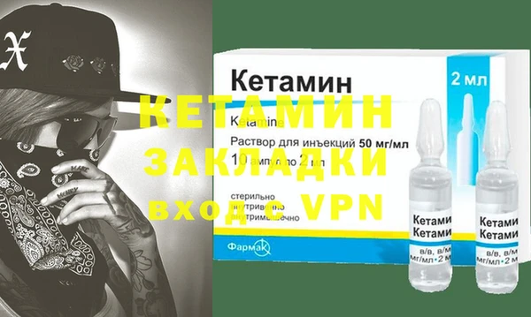 дистиллят марихуана Козельск