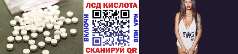 LSD-25 экстази ecstasy Трубчевск