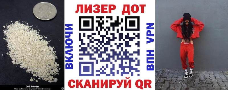 LSD-25 экстази кислота  где продают наркотики  Трубчевск 