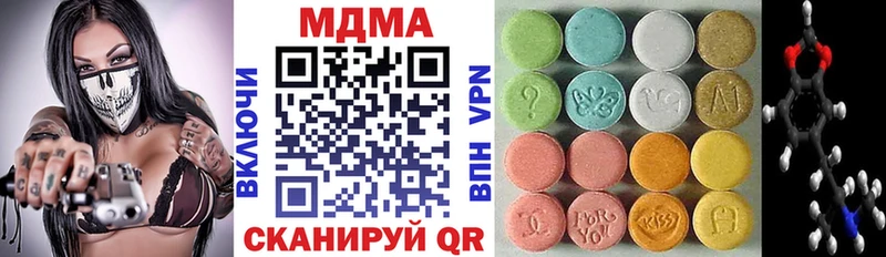 как найти закладки  Трубчевск  MDMA Molly 