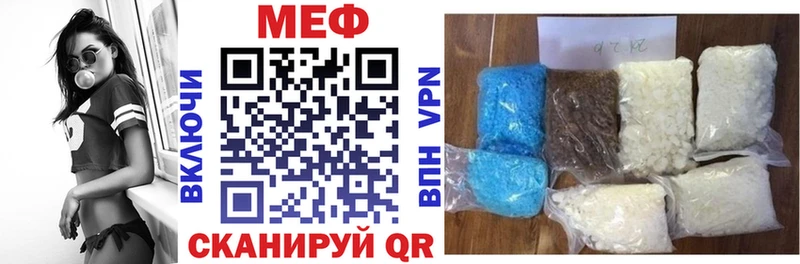 Меф мука  Трубчевск 