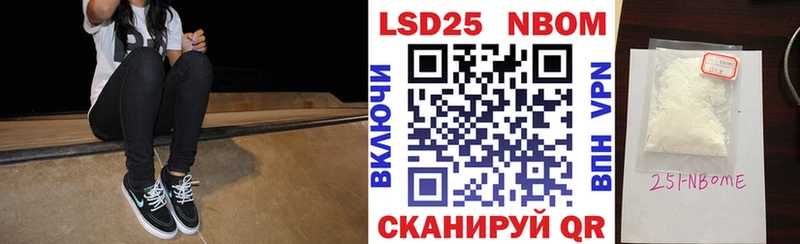Наркотические марки 1,5мг  купить  сайты  Трубчевск 